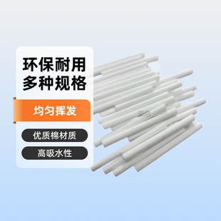 ��ˮо��ˮ�]�l����ˮо ֱ��6mm-20mm�ӝ�����ˮ�ް���о��ˮо