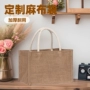 定制宣传拓印订做棉布袋