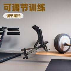 業務用家庭用多機能フィットネスチェアはダンベルのベンチを調節できます。