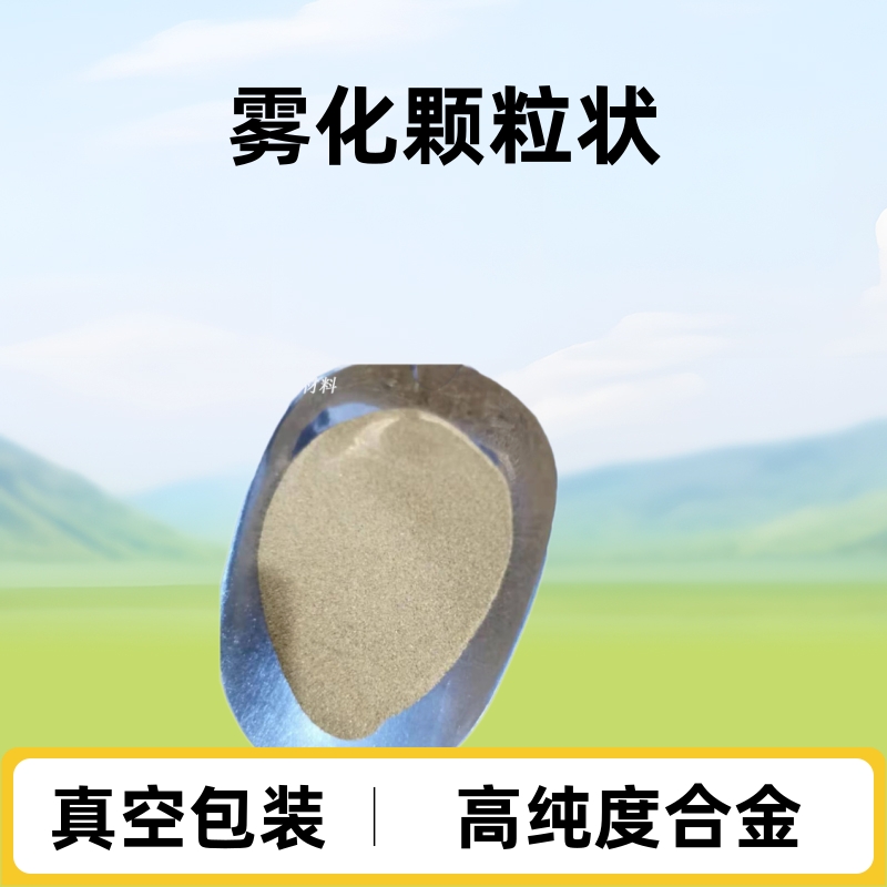 青铜粉 Cu铜锡10粉末 黄铜 白铜锌镍 铝青铜合金粉 电解铜粉