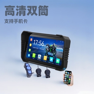 Motorcycle dual HD lens support Carplay/Android Auto with sunshade factory direct sales