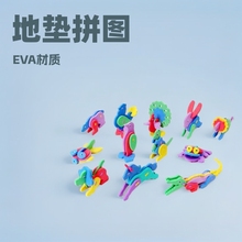 厂家直销批发EVA发泡地垫儿童地垫幼儿园地垫批发环保材质