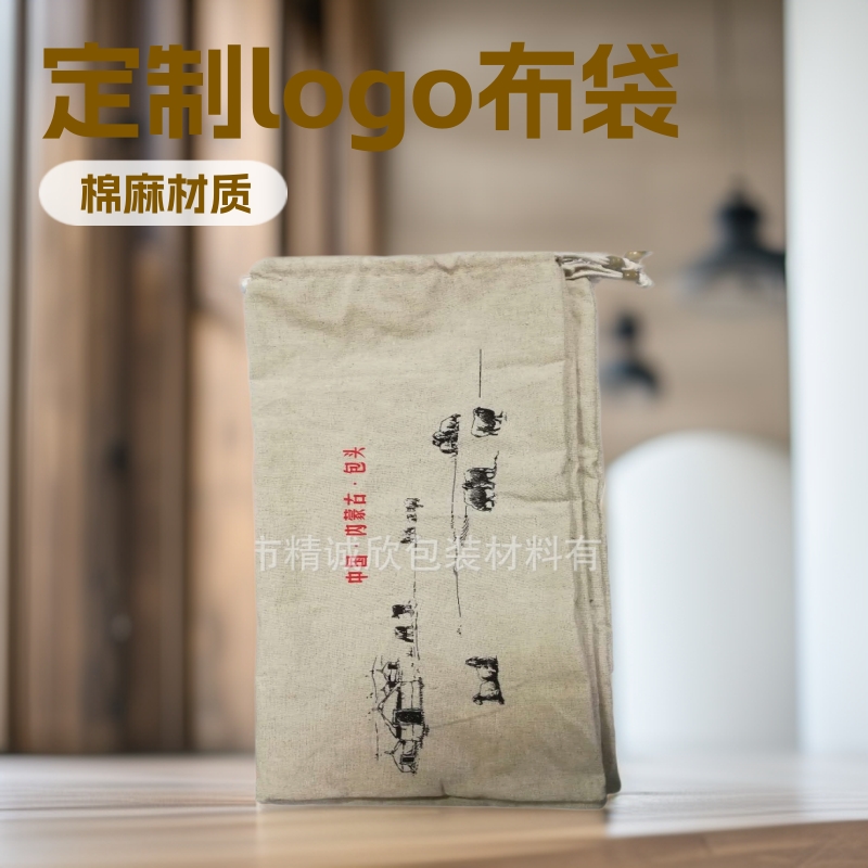 深圳厂家供应拉绳亚麻布袋抽绳棉麻布袋 logo 尺寸 颜色可选择