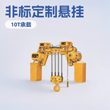 ����10T�h�늄Ӻ��J ��λ�\��ʽ�̶�ʽ �ǘ˶��Ƶ̓��ՑҒ�ʽ