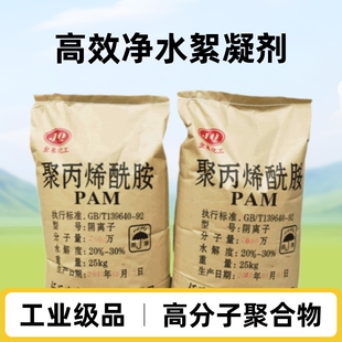 �S�ҬF؛�����۱�ϩ����  ��ˮ������ ���I���۱�ϩ�����߷���pam
