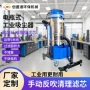 大功率两用工业干湿吸尘器