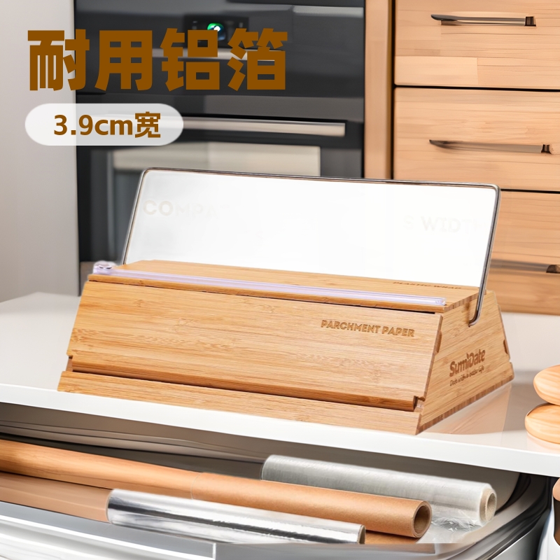 木质厨房台面铝箔纸收纳盒3合1保鲜膜切割盒可手提塑料袋储物盒