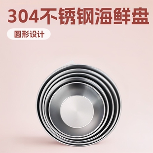 �nʽ���r�P304ʳƷ�����P䓿���P���ú��r�Pƽ�ױP�бP�A�αP