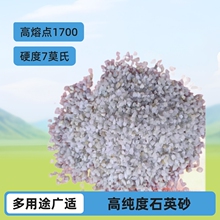 ���PʯӢɰ  ʯӢɰˮ�^�V  �t����ʯӢɰ �S�����l �r�����