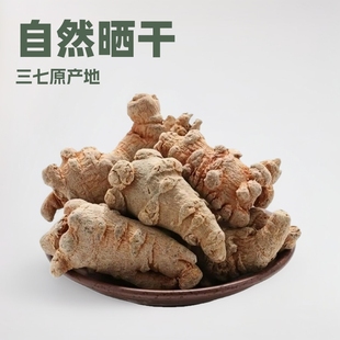 �a��ֱ�������ɽ����20�^30�^500g��Ʒ���߬Fĥ�����ۉ�Ƭ���߻�