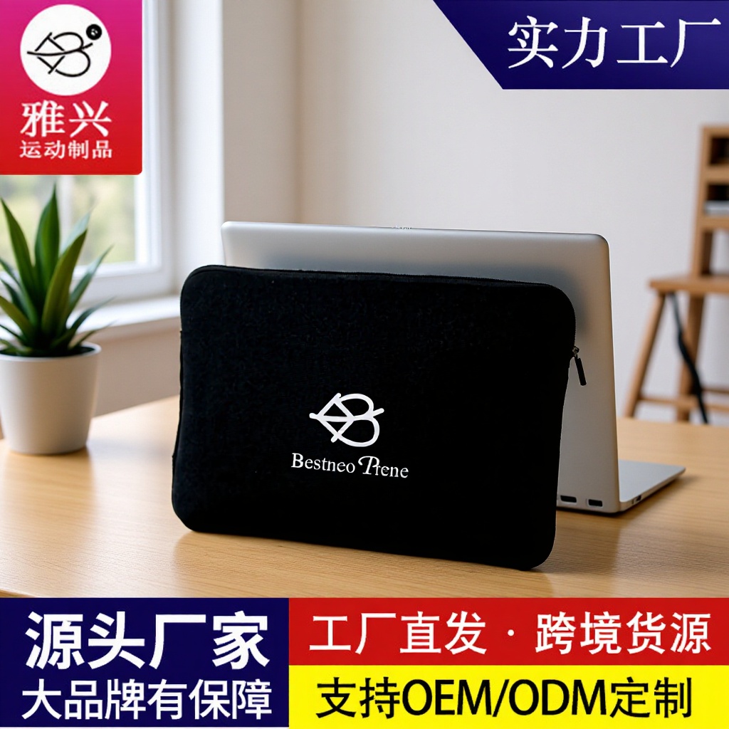Factory Direct diving material solid color computer bag drop-resistant Apple liner bag 13-inch 14-inch notebook protective sleeve