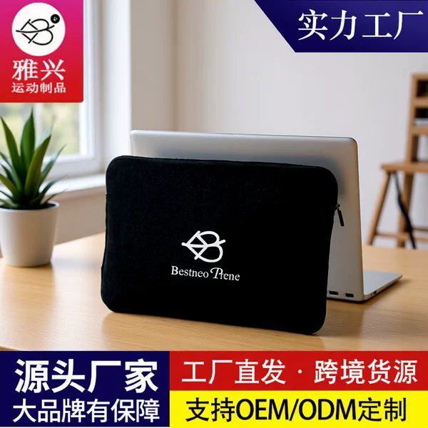 Factory Direct diving material solid color computer bag drop-resistant Apple liner bag 13-inch 14-inch notebook protective sleeve