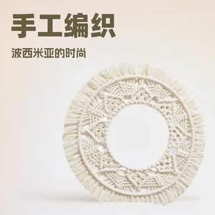 8Y New Bohemian Handmade Cotton Rope Woven Wall Decor Dreamcatcher Hanging Ornament European Style Creative Living Room Decoration