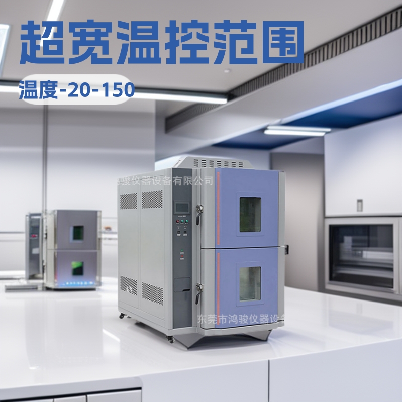 江西南昌恒温恒湿试验箱价格,深圳恒温恒湿箱维修,苏州恒温恒湿箱