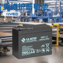 ̨������BB��늳�HR8-12��S�o12V8AH�T�����늄Ӿ��l�T�ƿ