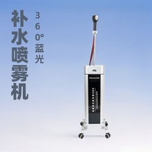 蓝光补水喷雾机立式补水护理仪头发理疗焗油机器美发冷热喷雾仪器