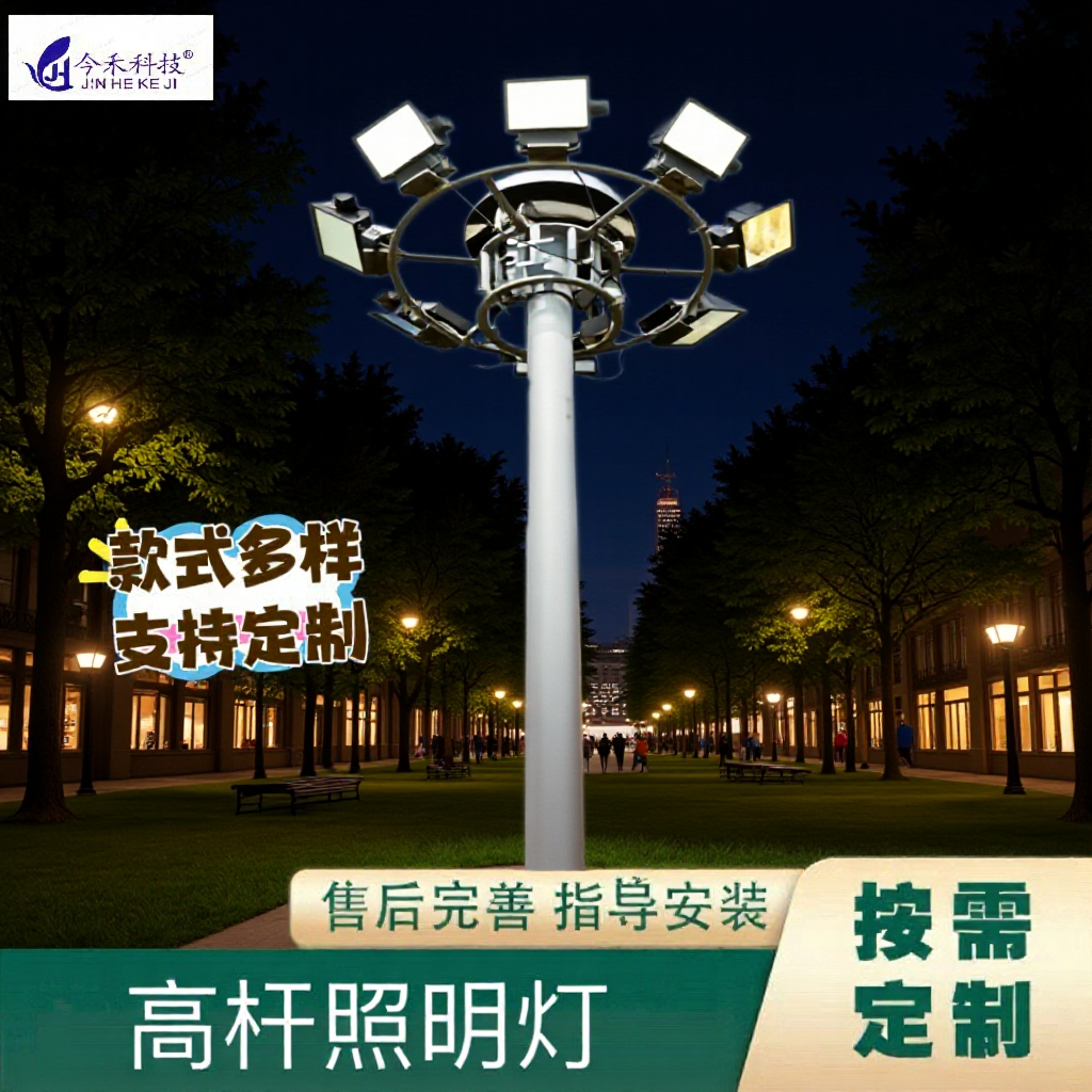 Factory Direct Sales of Solar-Powered High-Mast Lighting for Stadiums, High-Mast Lighting for Docks and Plazas, and Specialized Led Lighting for Stadiums