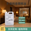扩香机无火香薰精油补充液桶装大瓶二流体批发清新持久|ms