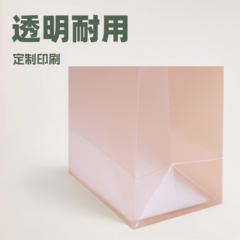厂家直供pp塑料透明手提购物袋PP礼品袋食品包装袋可印刷logo