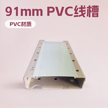 �S��ֱ��91���׌��͜�PVC���Ͼ��۷���ͲĔD����PVC���z���Ͳ�