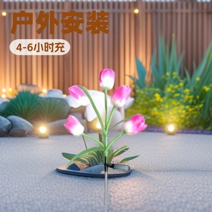 Outdoor waterproof solar imitation 4 tulip lamp 3 lily landscape lamp lawn courtyard decorative floor insert lamp