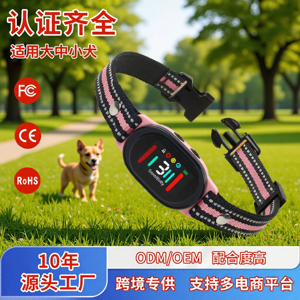 Горячая продажа Amazon цветной экран Vage S1 зарядный водонепроницаемый тренировочный прибор для точной идентификации собаки, чтобы предотвратить случайное прикосновение