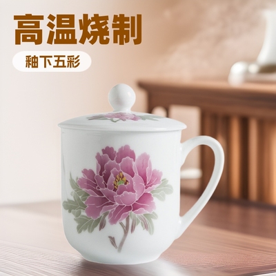 湘醴窑陶瓷茶杯家用釉下彩办公杯会议礼品杯水杯印字LOGO单杯轻奢