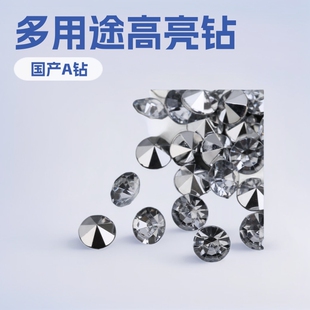 ��׷�ʯ�����������DIY�֙C�N��������������ʯ�M����