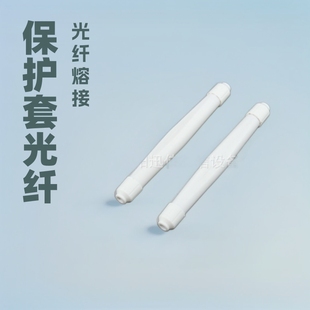 Fiber Optic Cable Protection Box, Fiber Optic Splice Box Protective Cover, Fiber Optic Cable Protection Box, Fiber Optic Splice Box Small Round Box