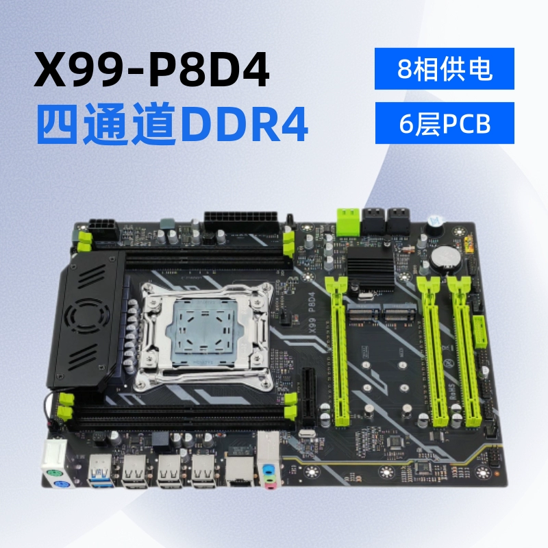 X99-P8D4 поддержка настольных материнских плат 2011-3-контактная память DDR4 6-слойная печатная плата новая компьютерная плата