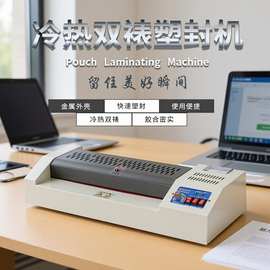 塑封机320mm办公家用A3压膜机相片过胶机迷你照片过塑机YT-320