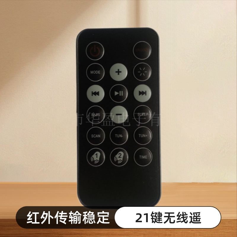 21 key wireless infrared remote control home audio and video appliances new led remote control