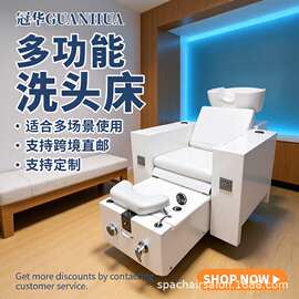 洗头床跨境理发店洗头椅养发头疗冲水床美发美容专用源头工厂批发