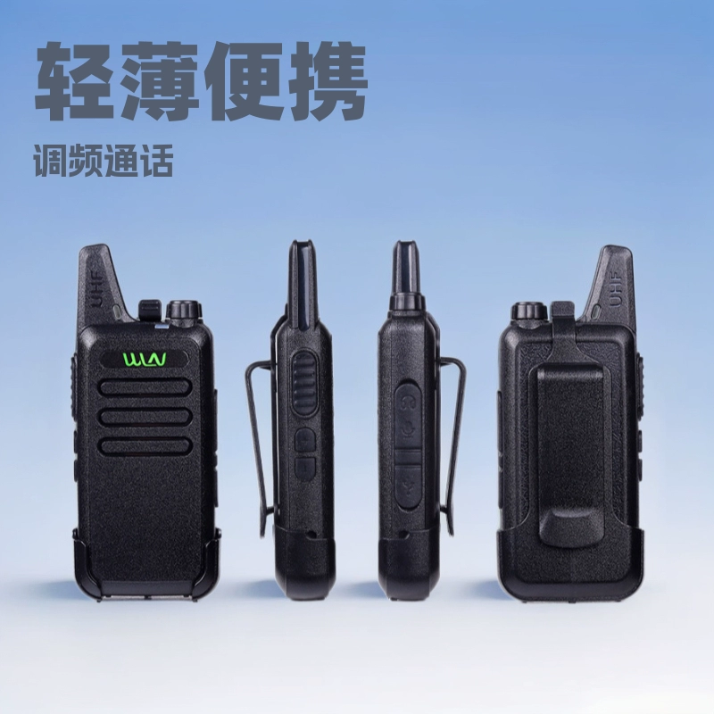 Ва Ли может kd-c1 свет мини FM рации 5 Вт мощность сайта отеля Ресторан домофон завод прямые волосы