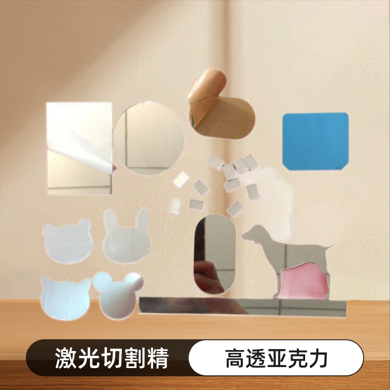 亚克力镜片 亚克力镜片切割  塑胶PMMA有机玻璃