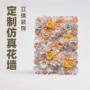 仿真婚庆定制摄影假花