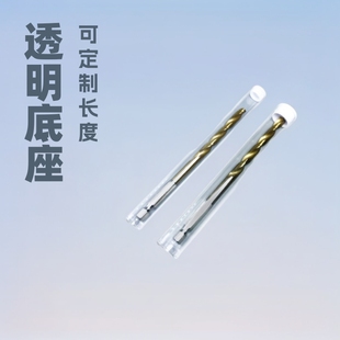 Factory Customized Plastic Pc Transparent Tube Manicure Eyebrow Pencil Phototherapy Beauty Brush Gadget Plastic Packaging Tube