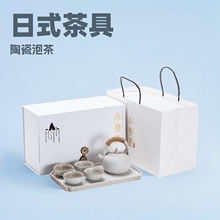 日式茶具陶瓷功夫茶具套装泡茶壶提梁壶礼盒商务礼品套装加印LOGO