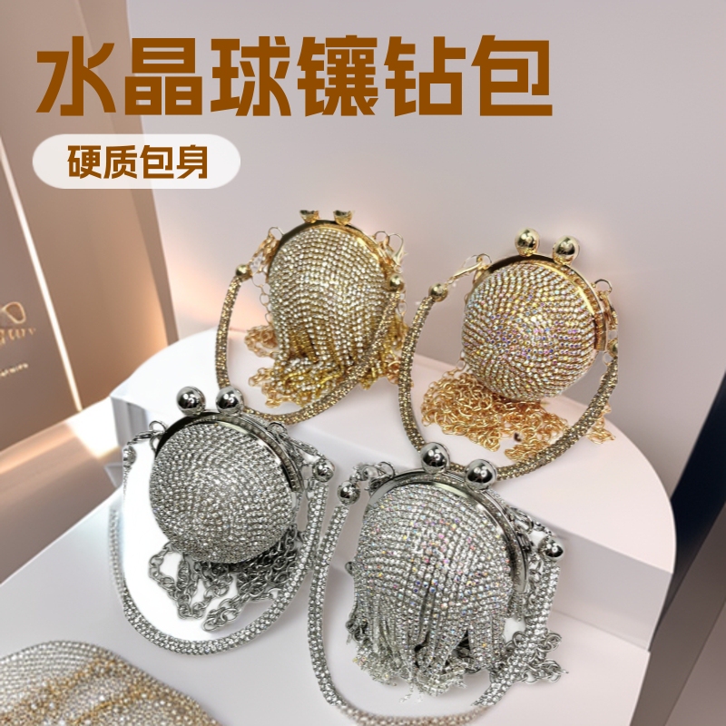 South Wind Silver/Gold Crystal Ball Rhinestone Mini Bag Chain Small Bag Round Ball Bag Chain Crossbody Bag