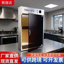 紫外线杀菌消毒柜刀箱豪华加厚商用不锈钢刀具消毒机挂墙刀箱刀架