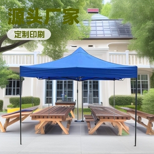 Outdoor advertising tent four corners telescopic folding sunshade canopy windproof exhibition crease-free thickened tent wholesale