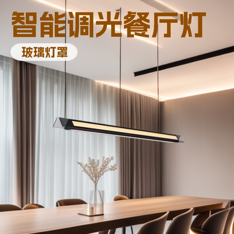 2025 New Italian Minimalist Restaurant Chandelier Modern Simple High-End Glass Long Dining Table Bar Counter Linear Lighting Fixture