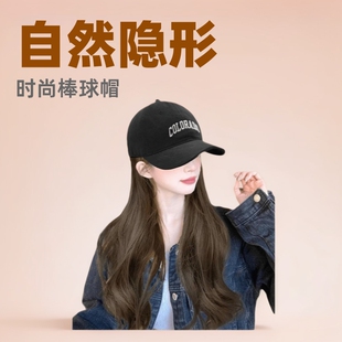 COL Standard Fashion All-match Baseball Hat Wig Women's One-piece Detachable Curl Straight Hair Simulation Women's Wig Hat