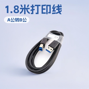 usb3.0���ڴ�ӡ���m��춴���1.8�״�ӡ�C��ݔ�o���~�B�Ӿ��~о