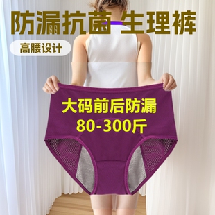 �羳�����ߏ�����Ůʿ��ѝ�½��ڷ�©���̋����������ո����