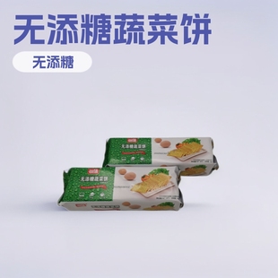 ��ͨ200g�o�����߲������24�����eʳƷ���l����С�u�����u�ɻ���