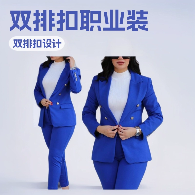 Красочный комплект для отдыха, slim fit