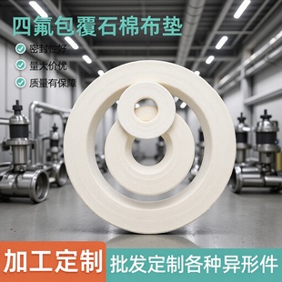 ����PTFE�|Ƭ�����ܷ�����m�|Ƭ�^���F������ĥ�ܷ�|�ķ��|Ƭ