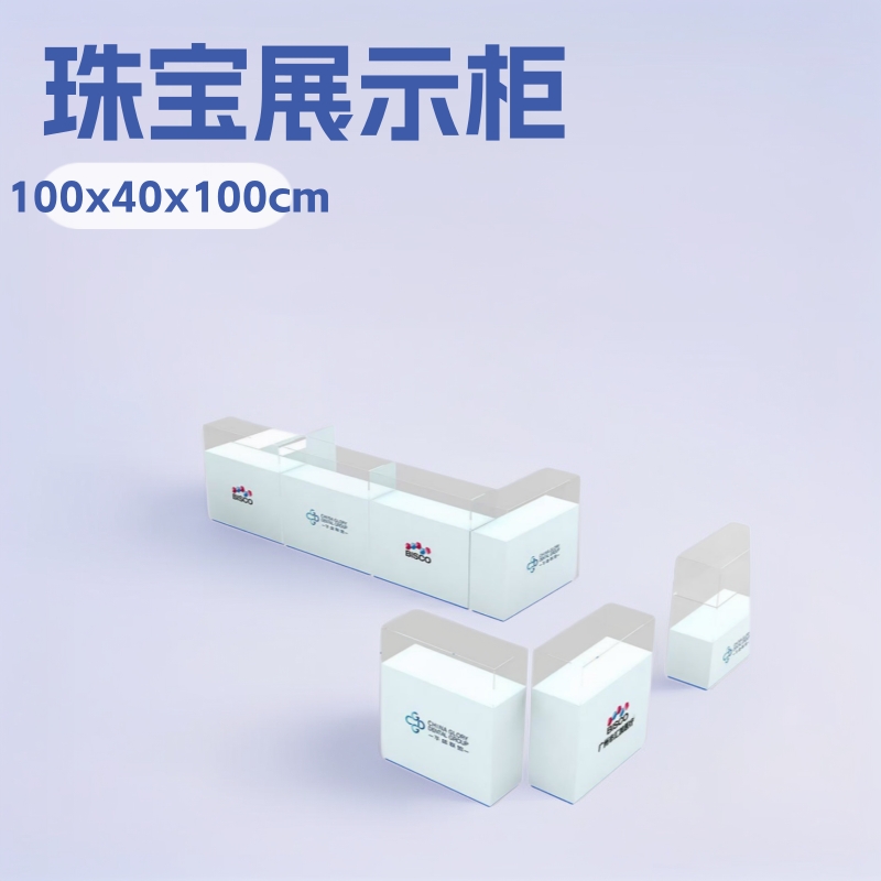 定制玻璃柜珠宝陈列中岛柜直播展示柜烟草专卖烟柜首饰柜产品展台