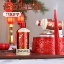 酒水贵州茅台镇酱香酒粮食酒礼盒装国酱1983酱香型白酒纯粮53度